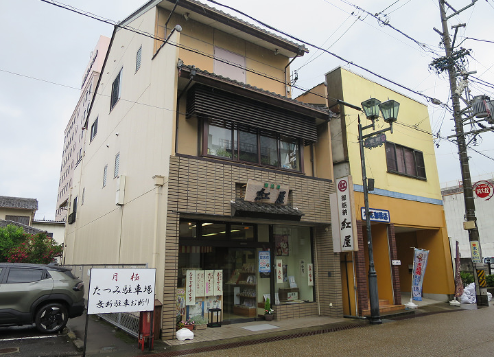 お正月飾りや花飾りにも