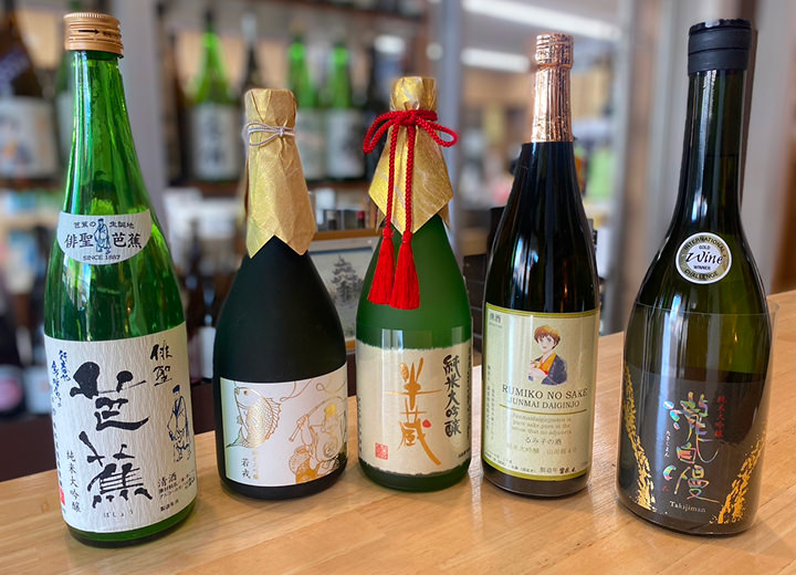 プレミアムな伊賀酒を5銘柄飲み比べいただけます