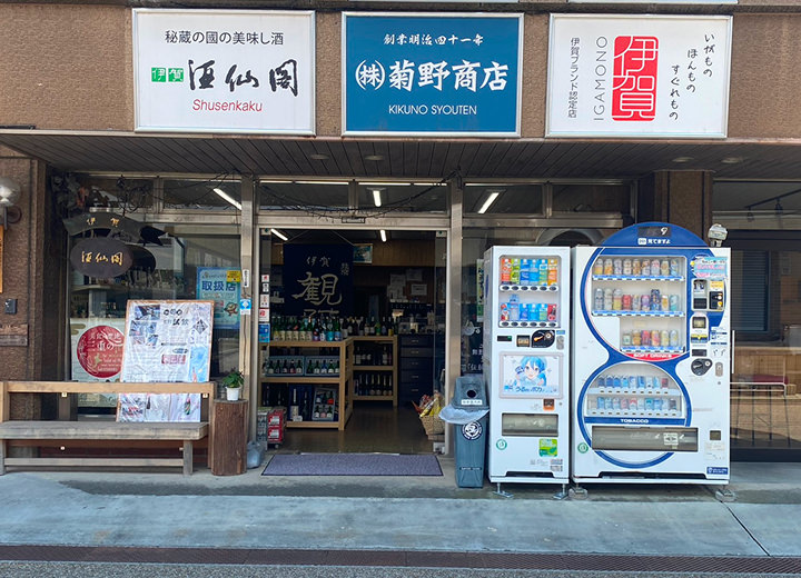 女性スタッフがご案内します