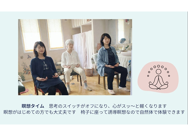 セルフチェックと瞑想で心を整える